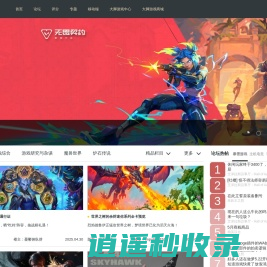 NGA玩家社区 - NGA.CN
