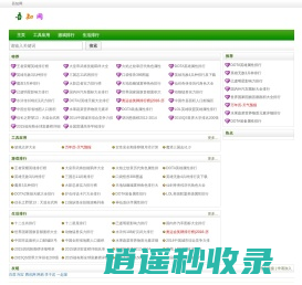吾知网