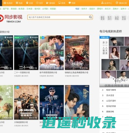 酷狗影视大全_娱乐全媒体_电影电视剧剧情介绍(www.kugou.tv) _ 2345天狼影视大全