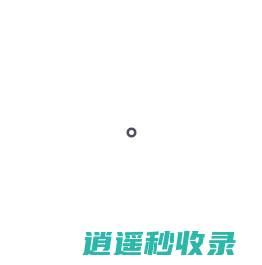 天赋教育研究中心官网（元天赋测评网） —— 天赋教育网　元天赋研究　元天赋测评　天赋研究观察