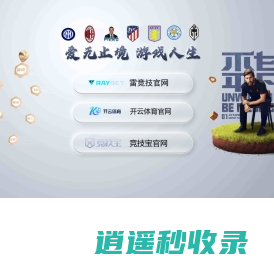 符号_特殊符号大全_特殊符号图案大全-辉景符号网