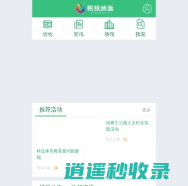首页_博雅网