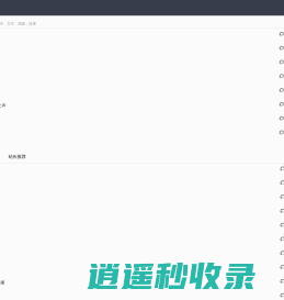 FM160视听在线