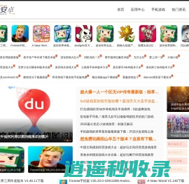 Pets安卓网-专注于收集整理app和手游以及教程攻略的安卓下载网
