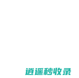 淮安全屋定制,定制家具,衣柜厂家,全屋定制-您好,欢迎光临淮安市德润建材有限公司家具定制!