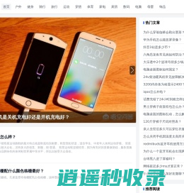 黑六网 - 享受精致生活