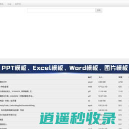 电子书下载 17DuShu.cn 一起读书