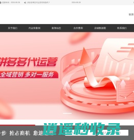 贵州大曲官方网站