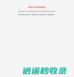 南通天地和环保科技有限公司-危险固废回收,包装桶,包装桶生产