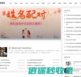 免费婚姻测算_个人情感走势算命_合婚生辰八字测试_情久久婚姻网