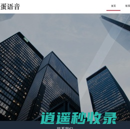 掌娱网 - 小说分销平台