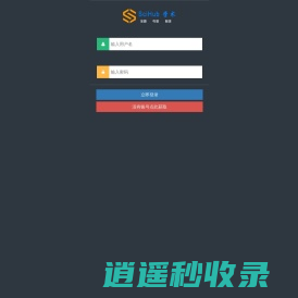 SciHub学术-中文检索文献下载平台