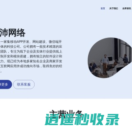 星梦文字网_精品全集_番外彩蛋_笔趣阁TXT