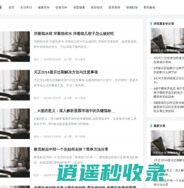 022知识百科 – 专业知识问答网站！