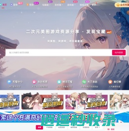 森鹿语 – 二次元美图游戏资源分享