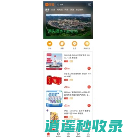 何酒网 - 评酒、比价、买酒一站式平台