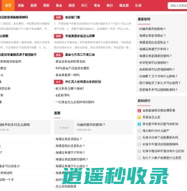梧桐财经网-财金知识服务网站平台