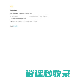 黄历_黄历查询_老黄历2025年黄道吉日-黄历屋