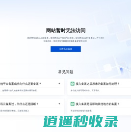 易惠付丨聚合支付_移动支付系统开发平台-易惠科技官网
