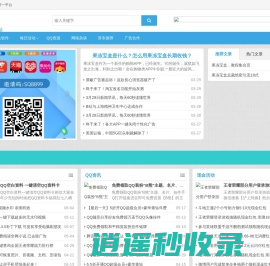 免费福利活动分享第一平台够平有奖活动网
