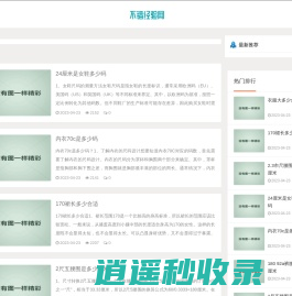 可品信息网
