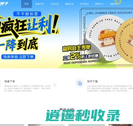 郑州名片之家电子商务有限公司
