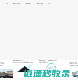青橙官网