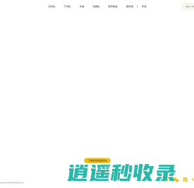 惠而浦官网—百年创新  悦享健康