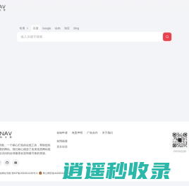 米粒网址导航 - 一站式网址导航-快速访问您喜爱的网站