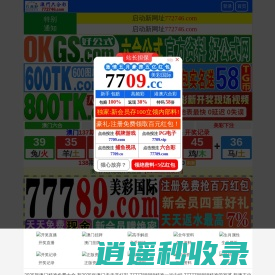 枫林网 - 专业的生活知识平台-安汉网络