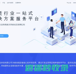 首页-湖南拾九点科技有限公司官网
