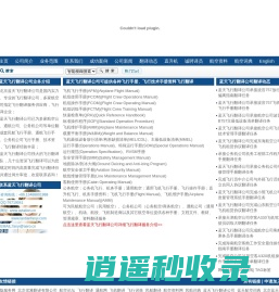 蓝天翻译字典网站
