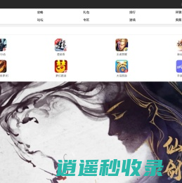 97973手游网