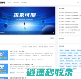 首页 - 星星网站