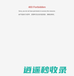 北京防火防锈电动百叶生产厂家-提供办公楼空调通风口防雨百叶,户外电动翻转防雨百叶产品定制与批发-兴巨方圆（北京）科技发展有限责任公司