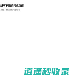 业路网 - 创造您的梦想之路！
