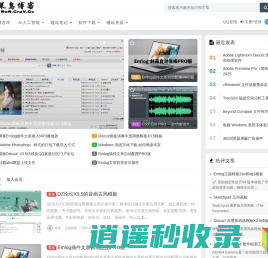 菜鸟小站 - 免费学习建站技巧与资源分享交流的平台,CvzV.cC