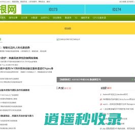 草根网_https://www.0791zz.com/