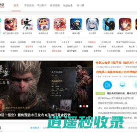 猫扑手游网-手机游戏下载-好玩的手游推荐