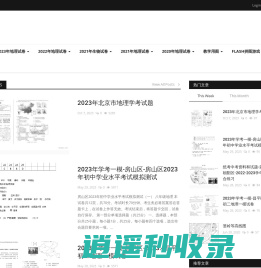 首页 - 题盒-提核
