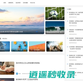 小活号 - 靠谱的百科知识平台，专注于全球最新科技的信息平台，致力于连接人与信息，让优质丰富的信息得到高效精准的分发，促使信息创造价值