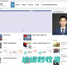 出国劳务帮-劳务防骗,出国劳务群,出国免费咨询 | 免费且独立的出国劳务信息公益平台