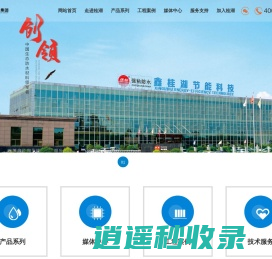 四川桂湖防水科技集团有限公司|成都桂湖防水保温工程有限公司|四川鑫桂湖防水保温节能科技有限公司|四川成桂防水保温工程有限公司|四川恒桂防水保温工程有限公司|四川强桂科技有限公司