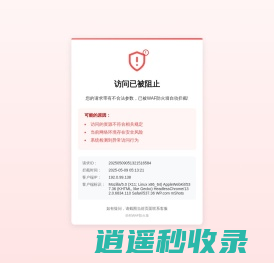 崇仁县远大石材厂