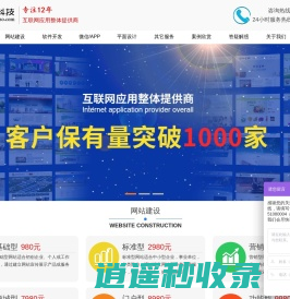 南京网站制作_南京网站建设_南京网络公司_南京做网站