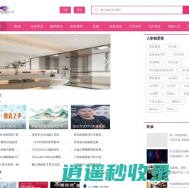 花生壳b2b先的垂直商业搜索引擎与系统化网络营销信息发布平台