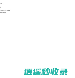 滚珠丝杠 丝杠上海现货<font color='#ff7200'>销售商</font>