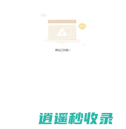 河北保定城乡建设集团有限责任公司