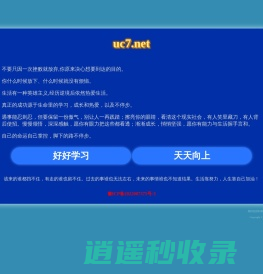 经典小说大全_免费小说阅读_热门小说排行_优初美文网
