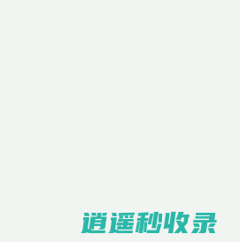 资讯网内容综合信息站_资讯之家